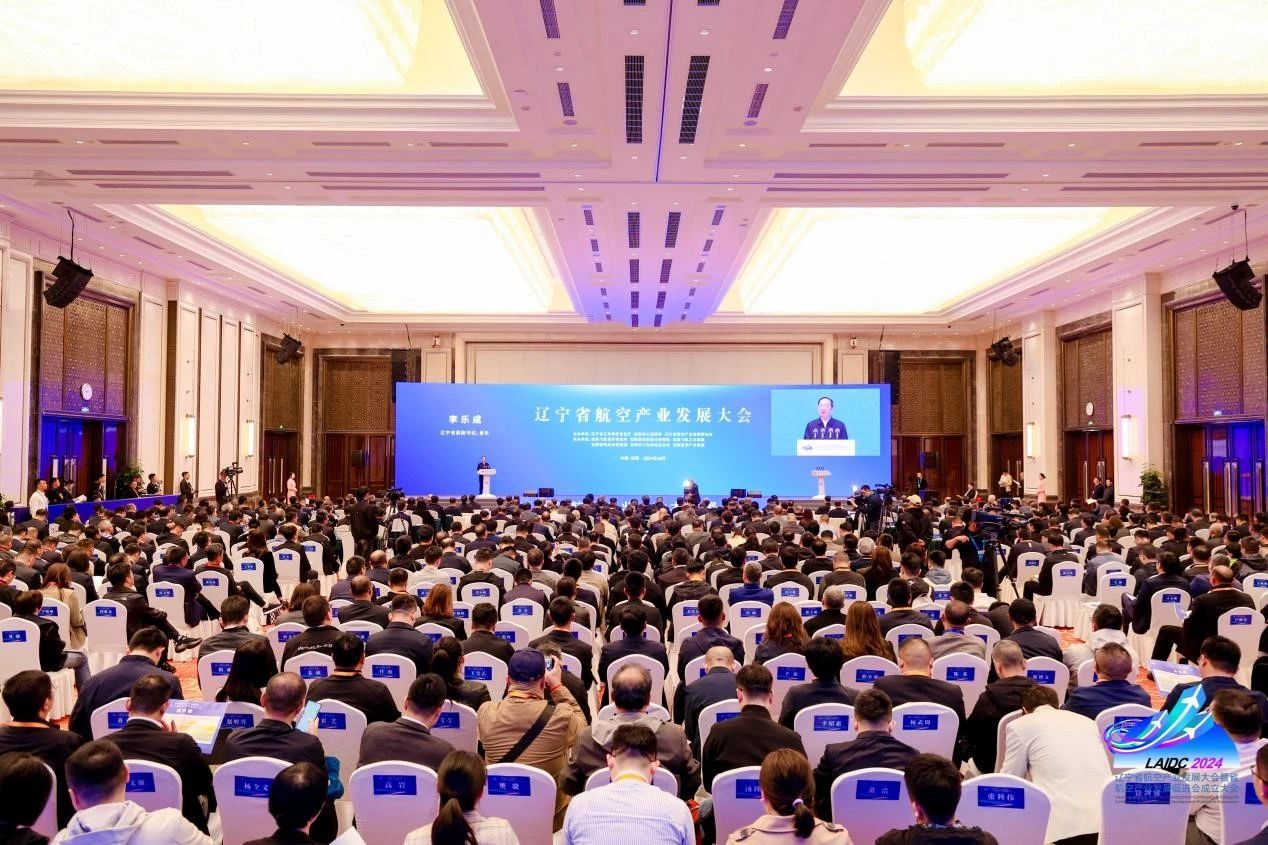 杏耀平台娱乐 -【杏耀游戏乐园】带您体验不一样的精彩！参加辽宁省航空产业发展大会